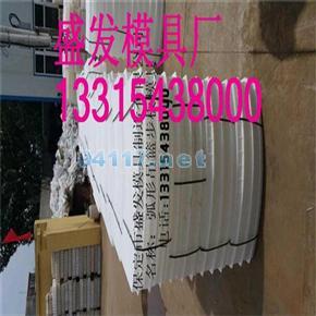 混凝土步道板模具